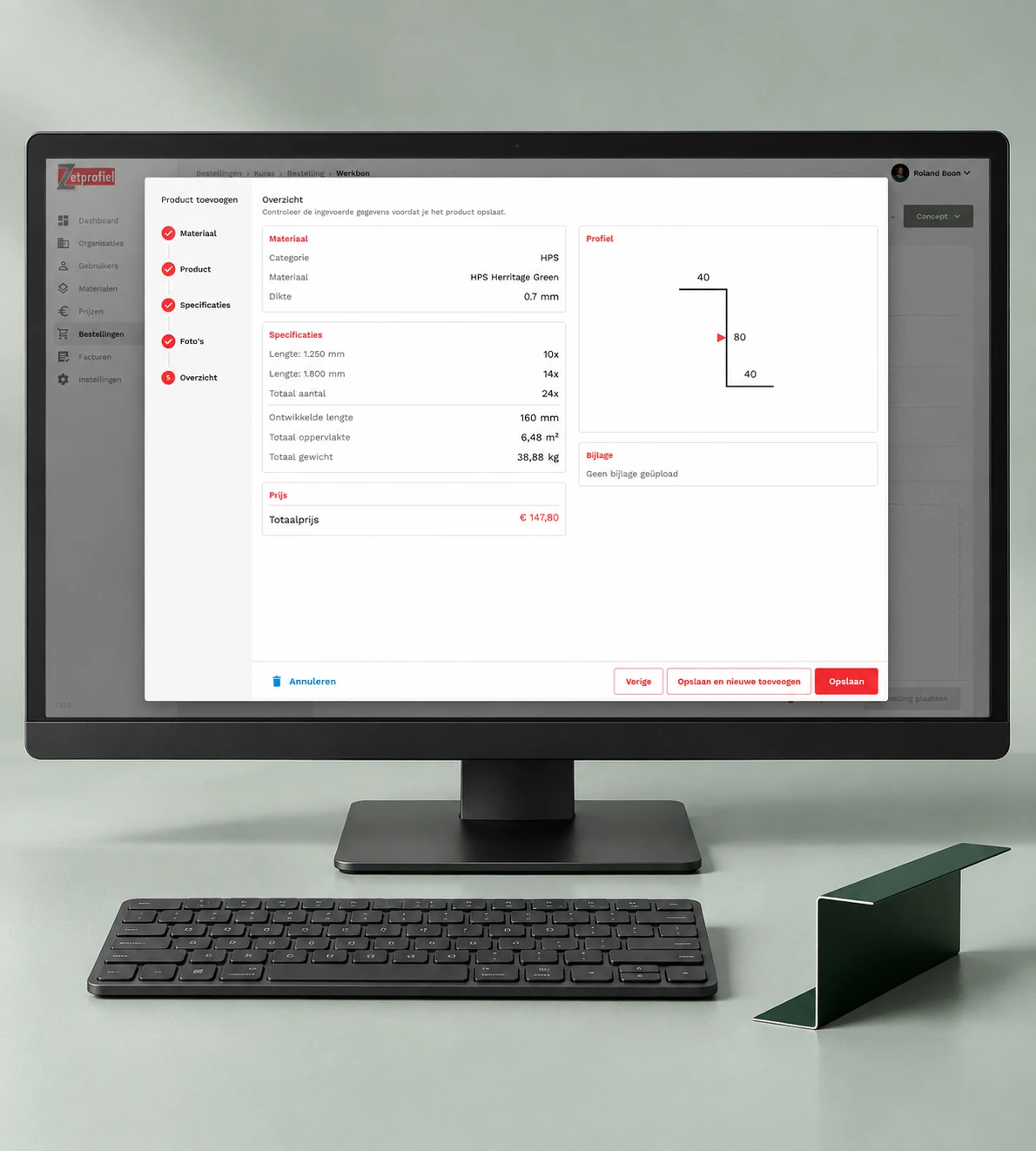 Generated product presentation of the profile overview on a monitor, showing material, quantities, weight, price and the drawn shape